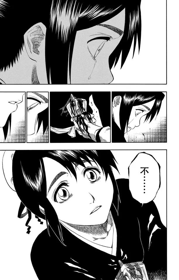 死神/境·界韩漫全集-第169话 催眠的终结无删减无遮挡章节图片 