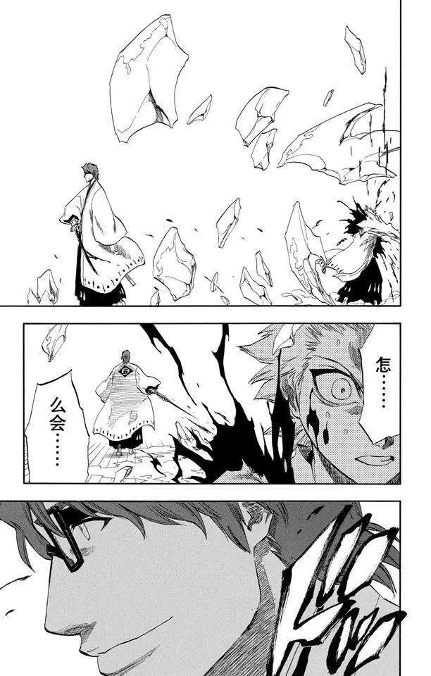 死神/境·界韩漫全集-第170话 催眠的终结2[被激怒者]无删减无遮挡章节图片 