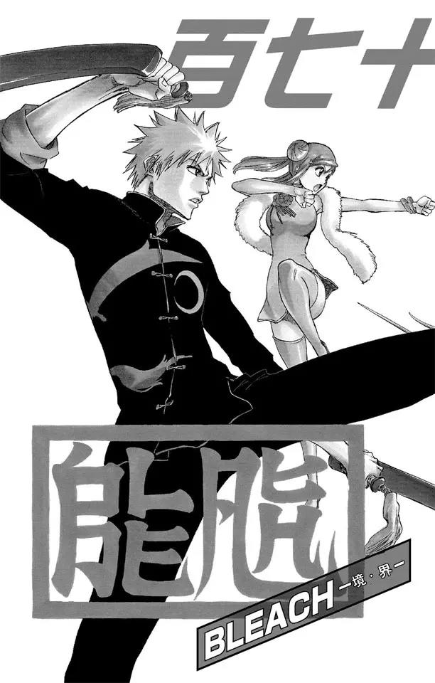 死神/境·界韩漫全集-第170话 催眠的终结2[被激怒者]无删减无遮挡章节图片 