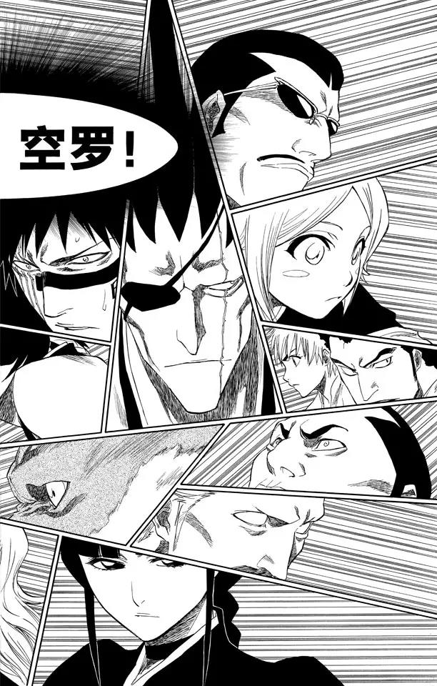 死神/境·界韩漫全集-第172话 催眠的终结4[天堂的囚徒]无删减无遮挡章节图片 