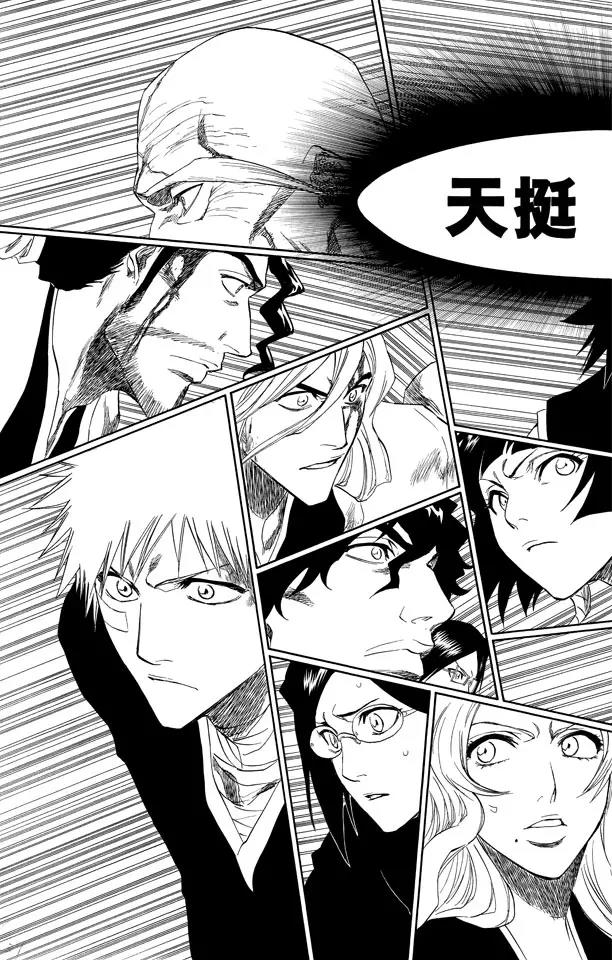 死神/境·界韩漫全集-第172话 催眠的终结4[天堂的囚徒]无删减无遮挡章节图片 