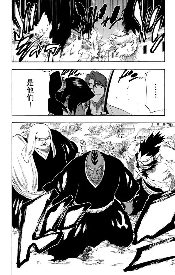死神/境·界韩漫全集-第177话 催眠的终结9[完全包围]无删减无遮挡章节图片 
