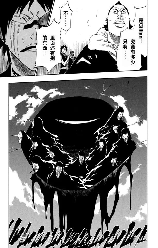 死神/境·界韩漫全集-第178话 催眠的终结10[无人立于天际]无删减无遮挡章节图片 