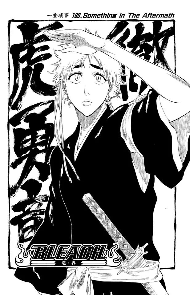 死神/境·界韩漫全集-第180话 一些琐事无删减无遮挡章节图片 