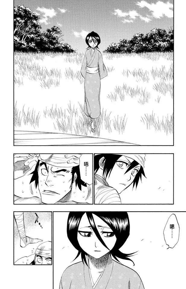 死神/境·界韩漫全集-第181话 雨过天晴无删减无遮挡章节图片 
