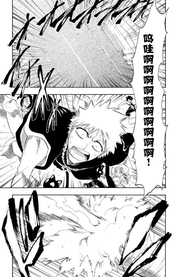 死神/境·界韩漫全集-第182话 风暴中归来 [新协奏曲的触发]无删减无遮挡章节图片 