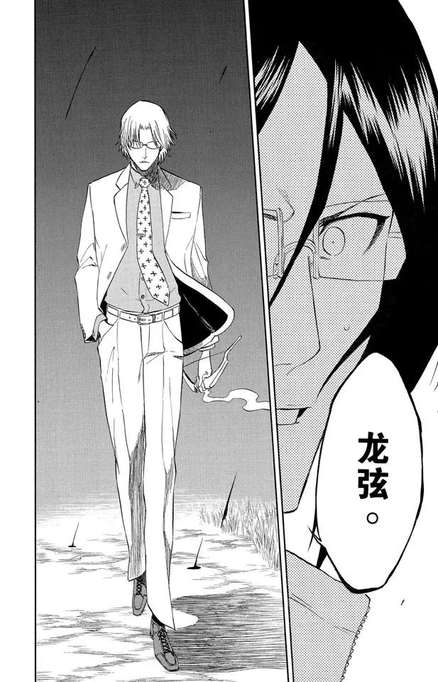 死神/境·界韩漫全集-第186话 告诉孩子们真相无删减无遮挡章节图片 
