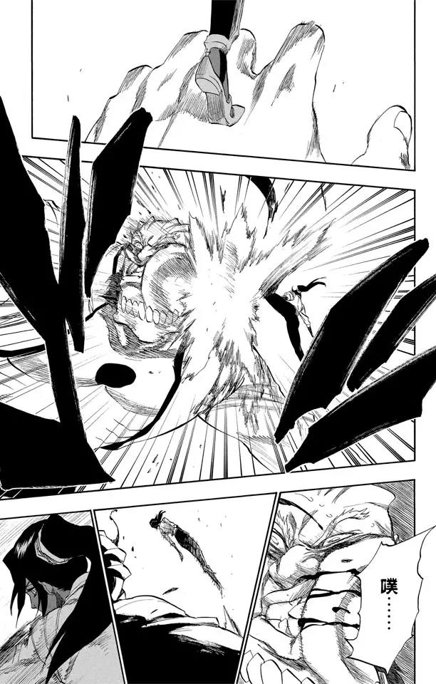 死神/境·界韩漫全集-第194话 征服者5[垃圾]无删减无遮挡章节图片 