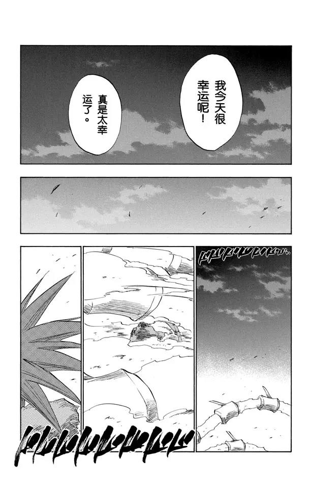 死神/境·界韩漫全集-第206话 不走运！5[幸运]无删减无遮挡章节图片 