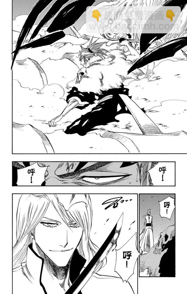 死神/境·界韩漫全集-第206话 不走运！5[幸运]无删减无遮挡章节图片 