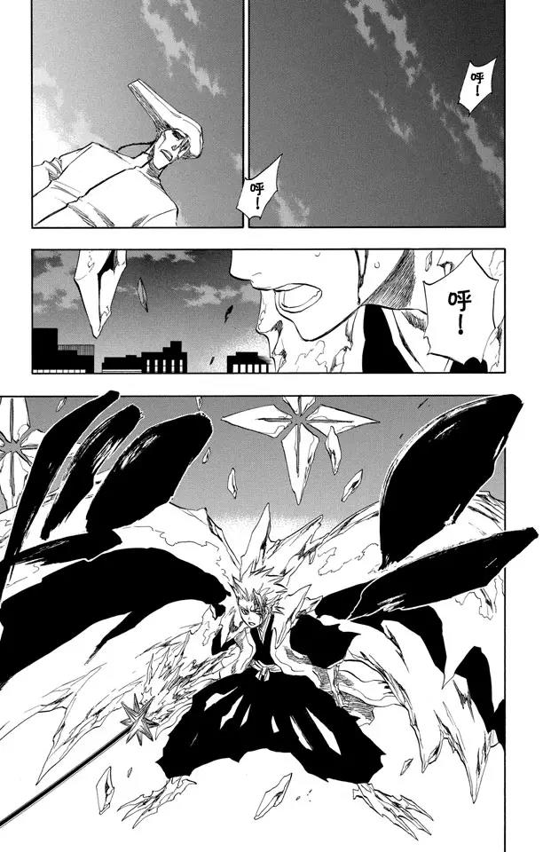 死神/境·界韩漫全集-第206话 不走运！5[幸运]无删减无遮挡章节图片 