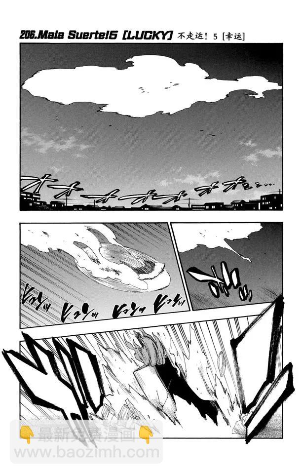 死神/境·界韩漫全集-第206话 不走运！5[幸运]无删减无遮挡章节图片 