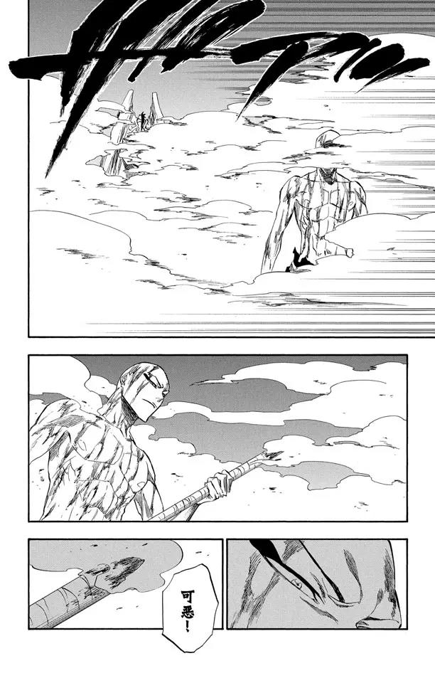 死神/境·界韩漫全集-第206话 不走运！5[幸运]无删减无遮挡章节图片 