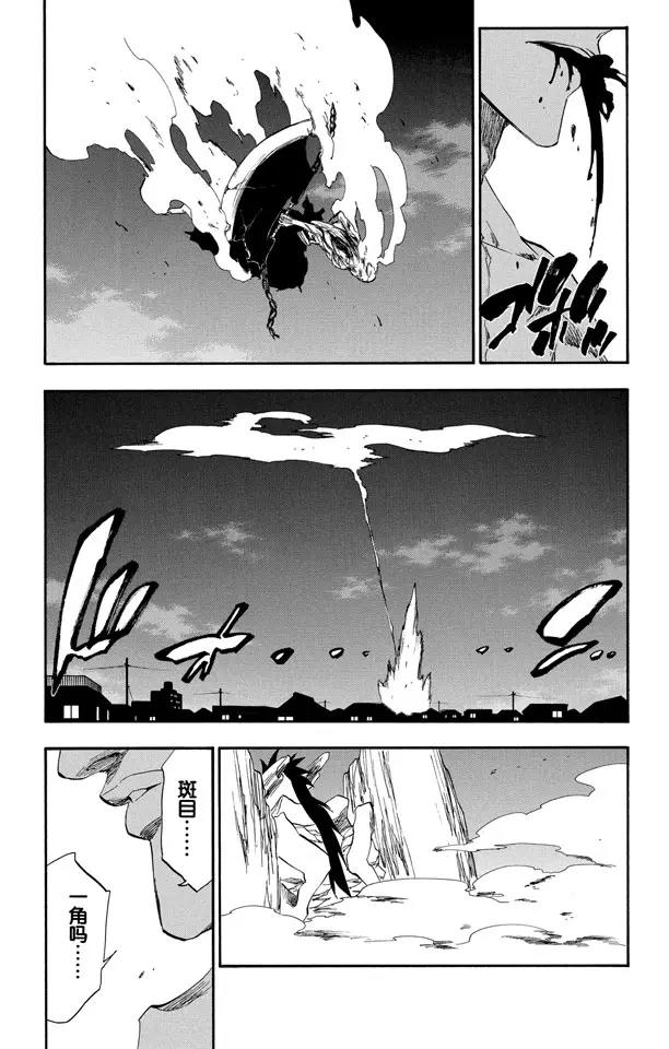 死神/境·界韩漫全集-第206话 不走运！5[幸运]无删减无遮挡章节图片 