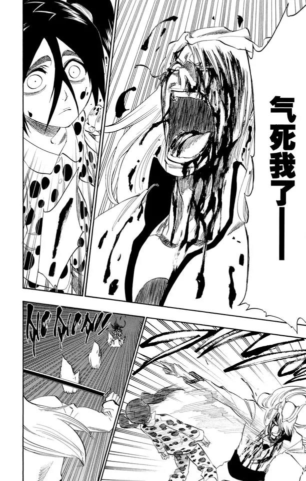 死神/境·界韩漫全集-第207话 模式：杀戮无删减无遮挡章节图片 