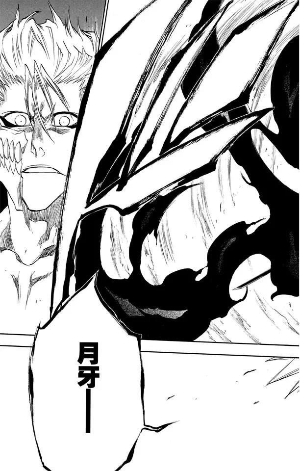 死神/境·界韩漫全集-第211话 理智的一击无删减无遮挡章节图片 