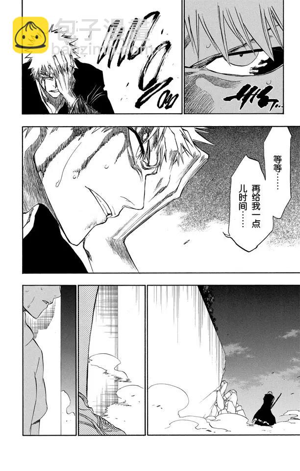 死神/境·界韩漫全集-第211话 理智的一击无删减无遮挡章节图片 