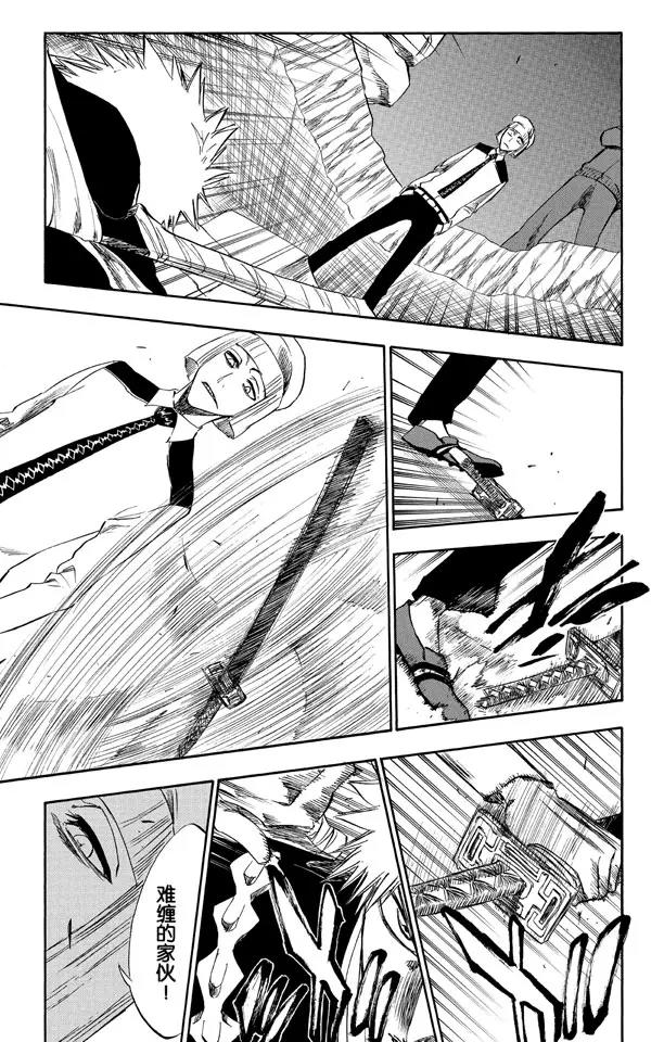 死神/境·界韩漫全集-第215话 将你的神拖出来无删减无遮挡章节图片 