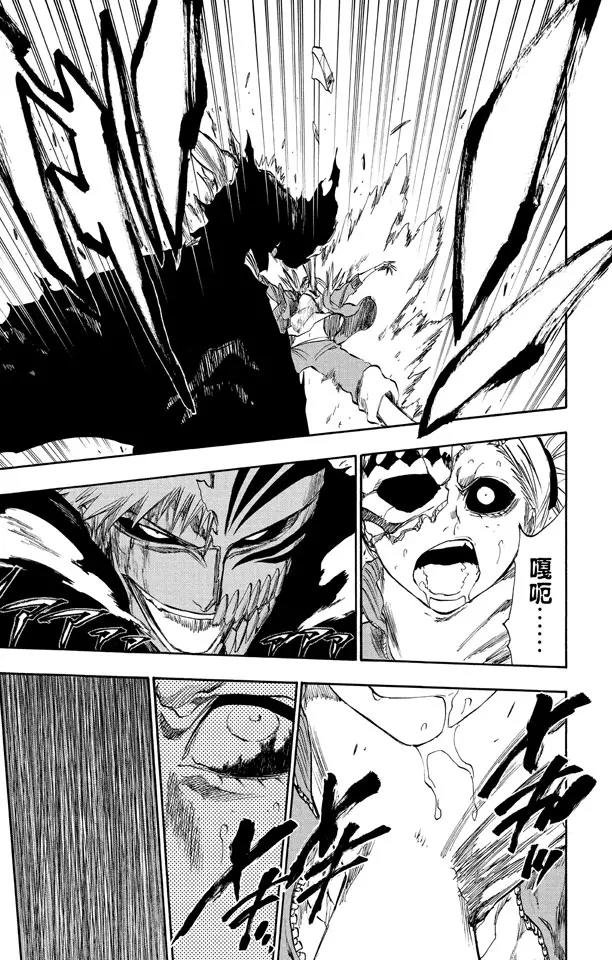 死神/境·界韩漫全集-第216话 黑暗的压制无删减无遮挡章节图片 