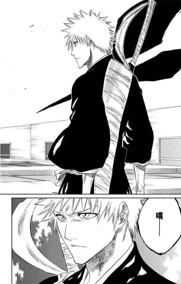 死神/境·界韩漫全集-第217话 我心中的空洞无删减无遮挡章节图片 