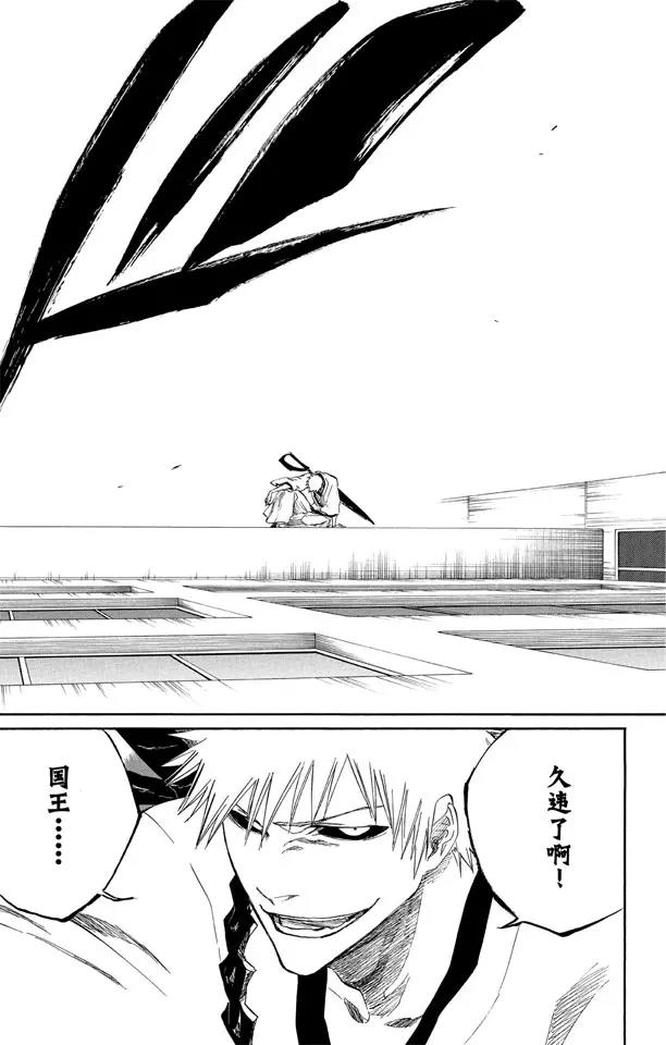 死神/境·界韩漫全集-第217话 我心中的空洞无删减无遮挡章节图片 