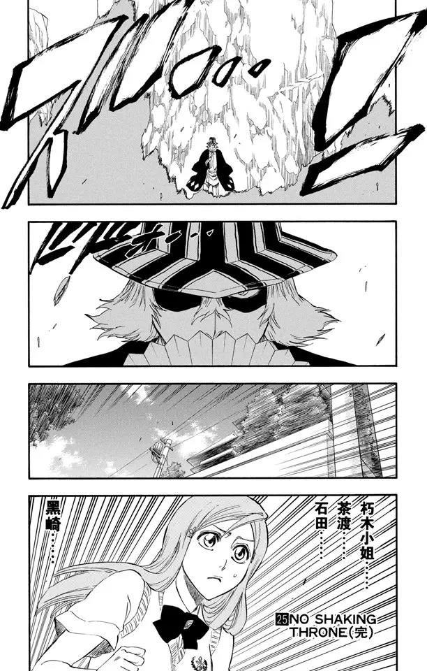 死神/境·界韩漫全集-第223话 血染的造物无删减无遮挡章节图片 
