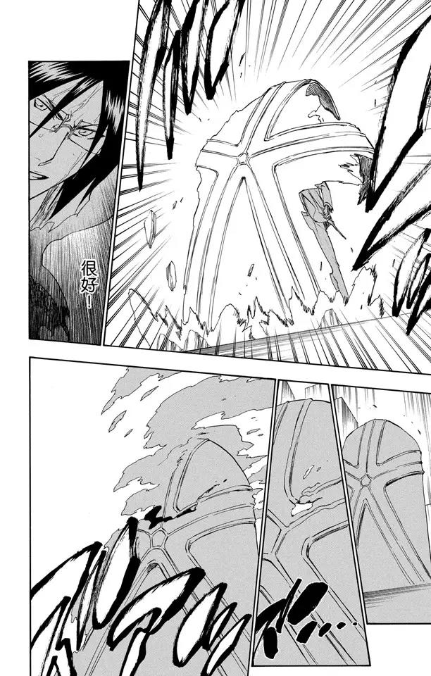 死神/境·界韩漫全集-第226话 心之权力无删减无遮挡章节图片 