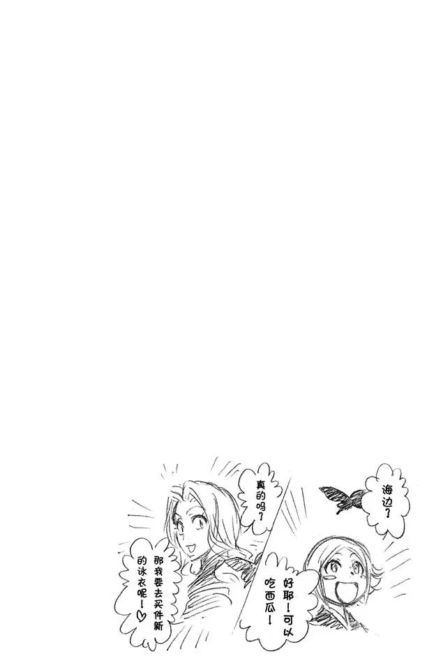 死神/境·界韩漫全集-第226话 心之权力无删减无遮挡章节图片 