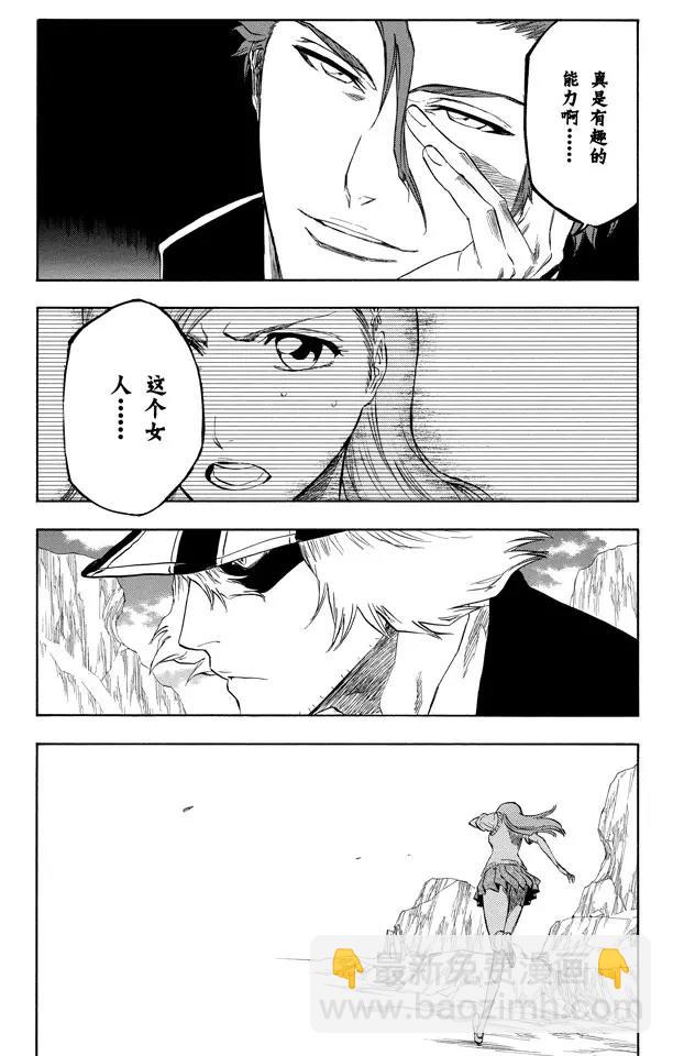 死神/境·界韩漫全集-第227话 无刀的战士无删减无遮挡章节图片 