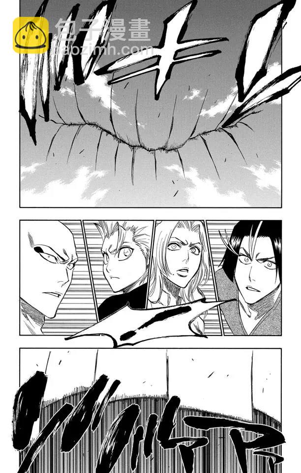 死神/境·界韩漫全集-第230话 白色入侵无删减无遮挡章节图片 