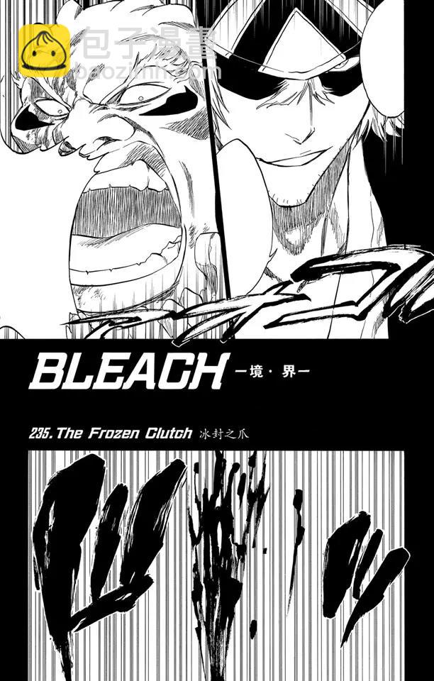 死神/境·界韩漫全集-第235话 冰封之爪无删减无遮挡章节图片 