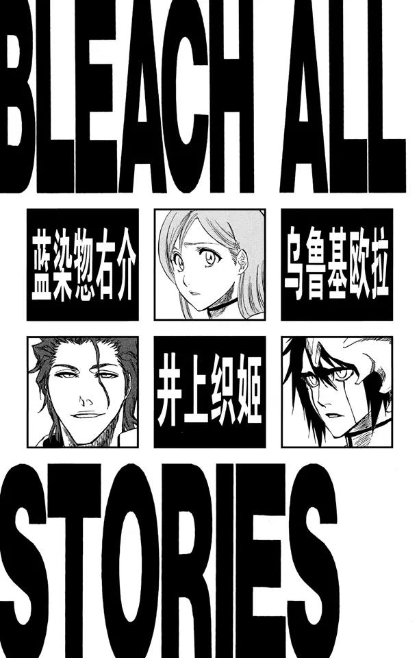 死神/境·界韩漫全集-第243话 指节与箭无删减无遮挡章节图片 