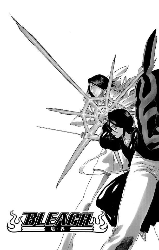 死神/境·界韩漫全集-第247话 沙漠组合无删减无遮挡章节图片 