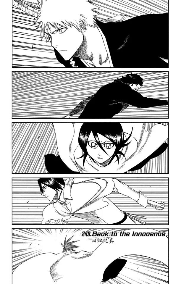死神/境·界韩漫全集-第249话 回归纯真无删减无遮挡章节图片 