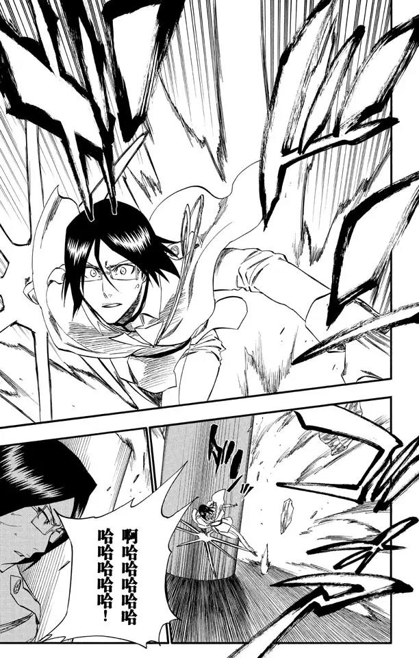 死神/境·界韩漫全集-第255话 别在灌木丛中呼吸无删减无遮挡章节图片 