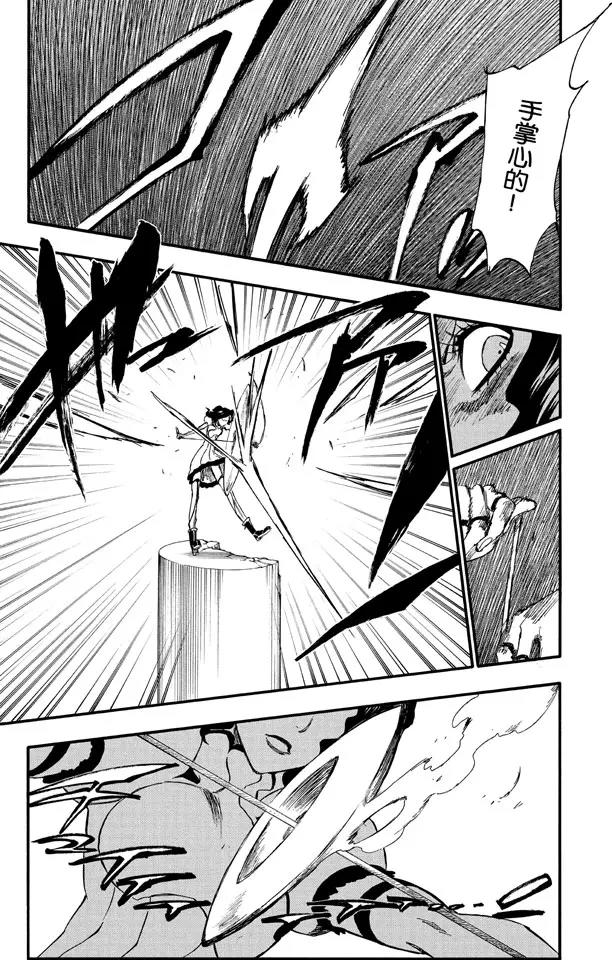 死神/境·界韩漫全集-第255话 别在灌木丛中呼吸无删减无遮挡章节图片 