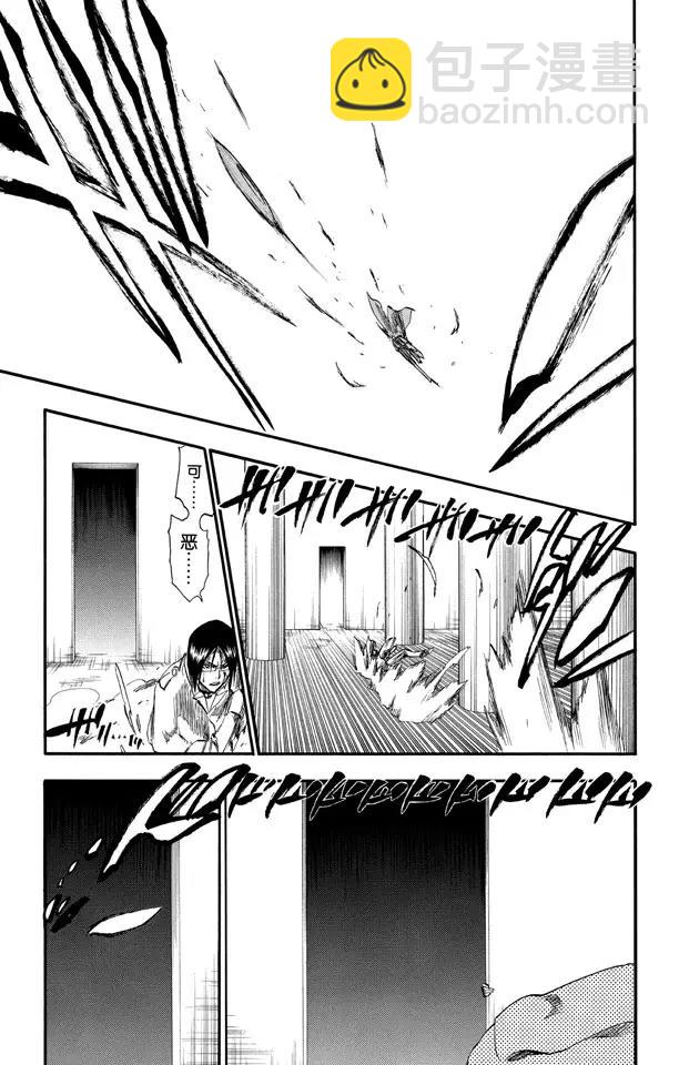 死神/境·界韩漫全集-第255话 别在灌木丛中呼吸无删减无遮挡章节图片 