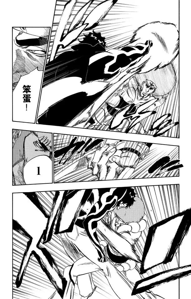 死神/境·界韩漫全集-第259话 摇曳的火焰无删减无遮挡章节图片 