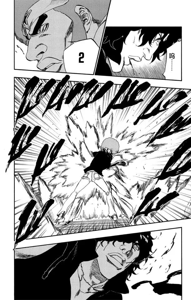 死神/境·界韩漫全集-第259话 摇曳的火焰无删减无遮挡章节图片 