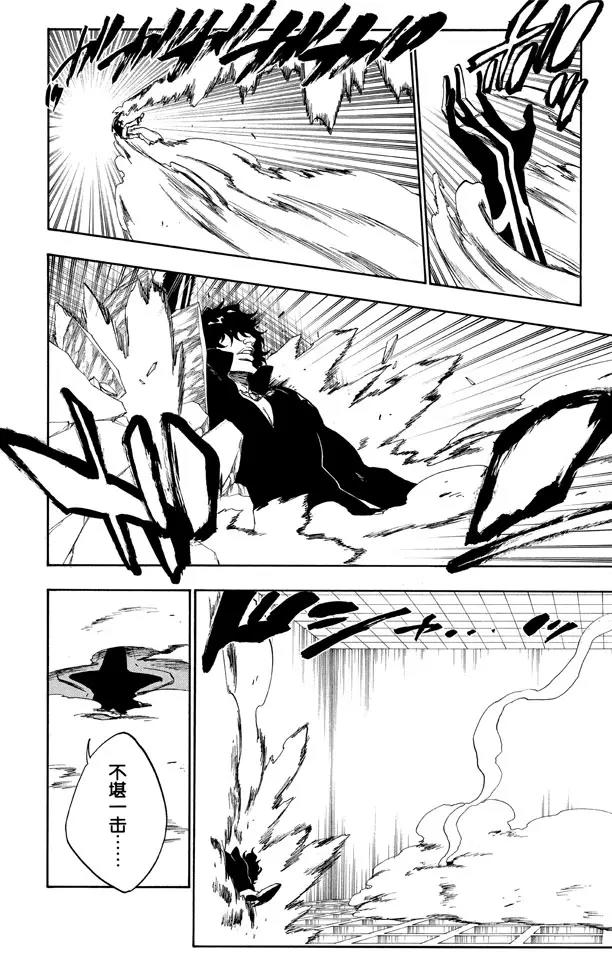 死神/境·界韩漫全集-第259话 摇曳的火焰无删减无遮挡章节图片 