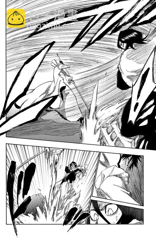 死神/境·界韩漫全集-第266话 躲在阳光背后无删减无遮挡章节图片 