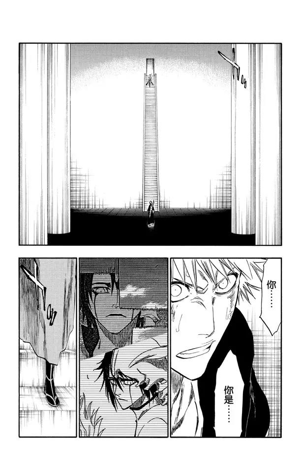 死神/境·界韩漫全集-第270话 战争警告无删减无遮挡章节图片 