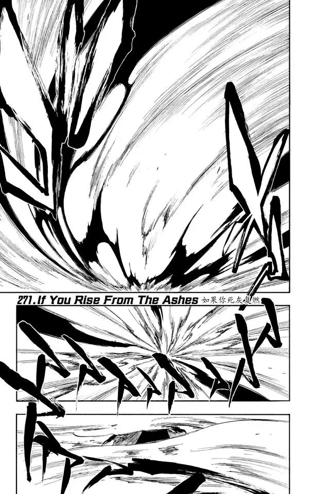 死神/境·界韩漫全集-第271话 如果你死灰复燃无删减无遮挡章节图片 