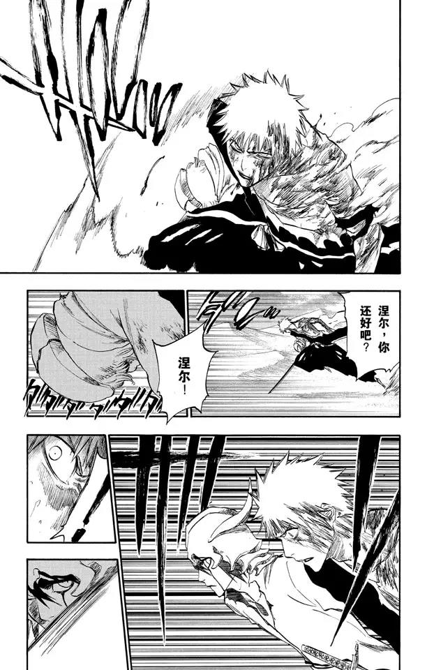 死神/境·界韩漫全集-第271话 如果你死灰复燃无删减无遮挡章节图片 