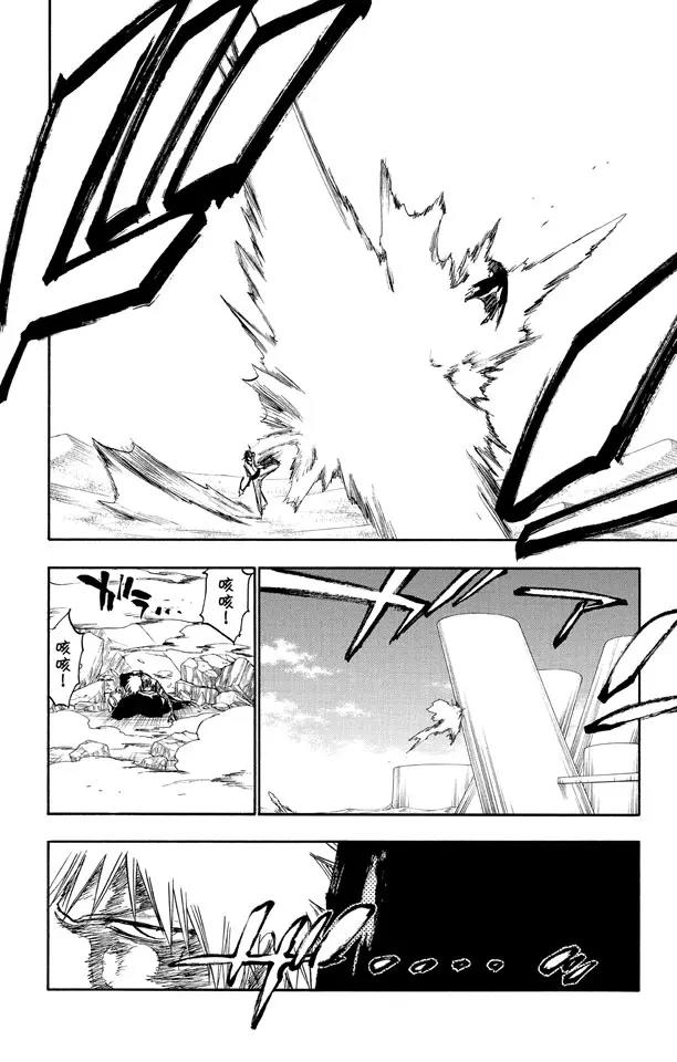 死神/境·界韩漫全集-第271话 如果你死灰复燃无删减无遮挡章节图片 