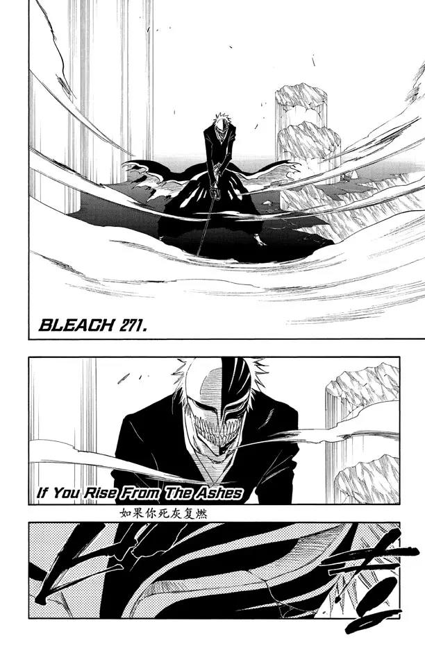 死神/境·界韩漫全集-第271话 如果你死灰复燃无删减无遮挡章节图片 