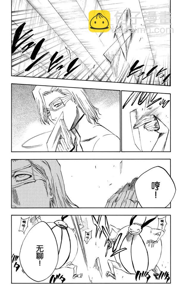 死神/境·界韩漫全集-第272话 不要毁了我的乐趣无删减无遮挡章节图片 