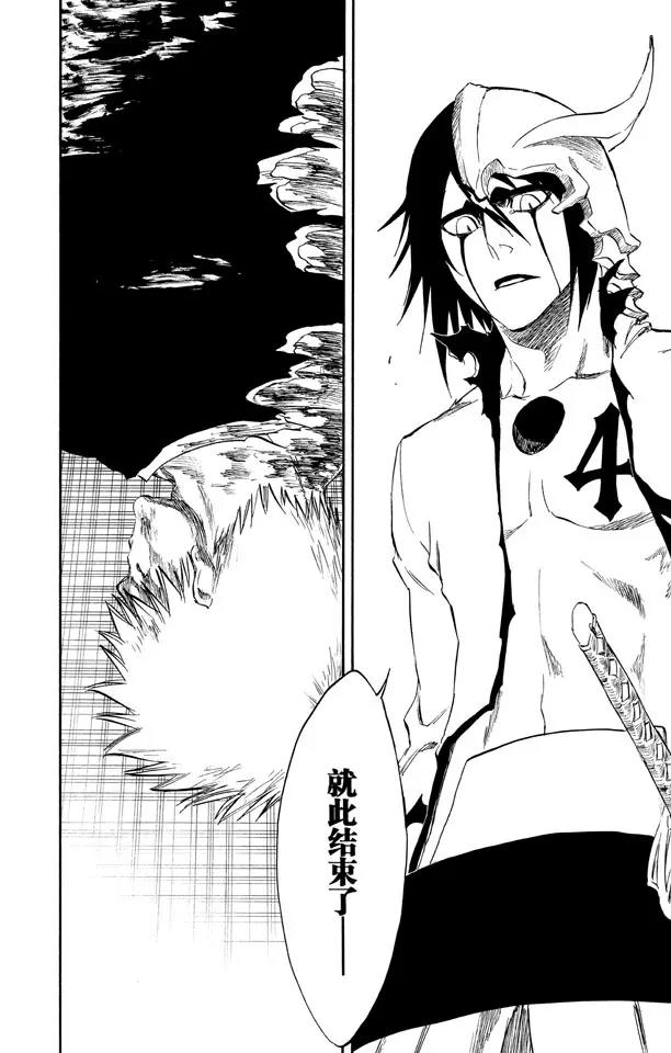 死神/境·界韩漫全集-第272话 不要毁了我的乐趣无删减无遮挡章节图片 
