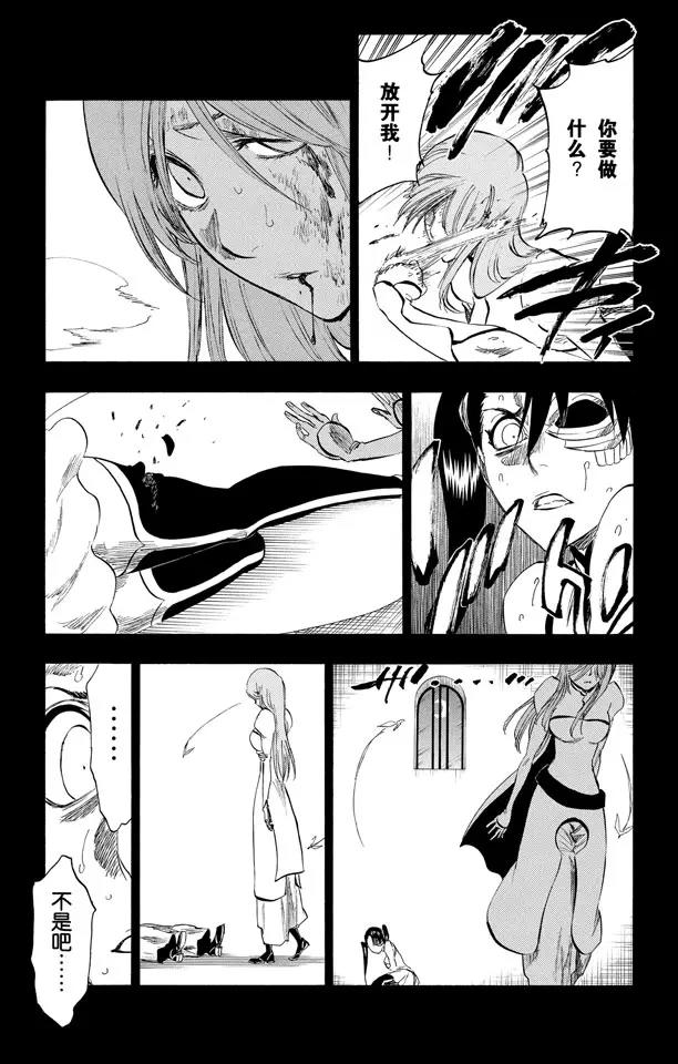 死神/境·界韩漫全集-第274话 天煞无删减无遮挡章节图片 