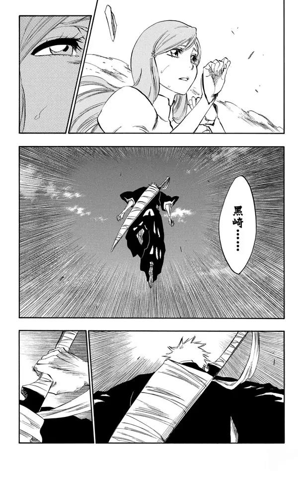 死神/境·界韩漫全集-第279话 扼杀者无删减无遮挡章节图片 